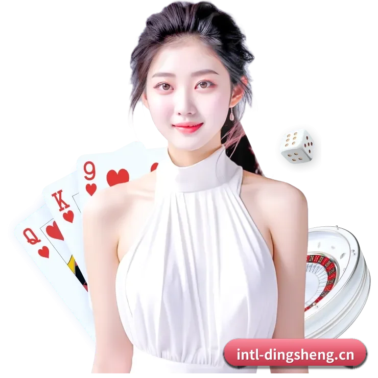 鼎盛娱乐 APP